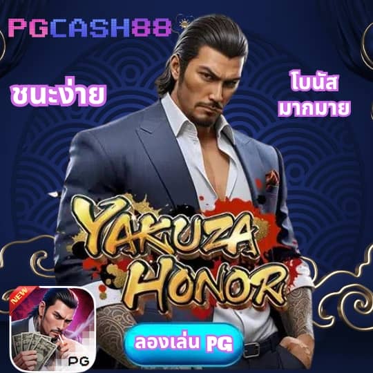 สล็อต 99 เว็บตรง